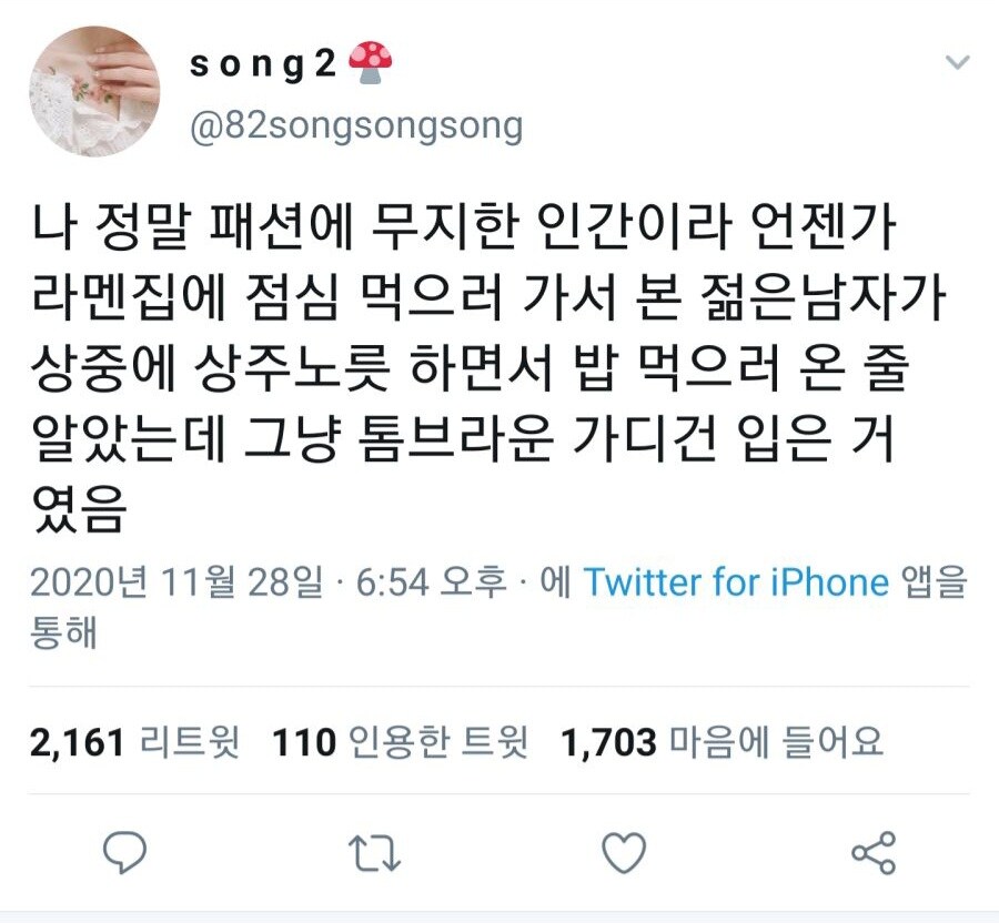 저 사람 장례식 상주인데 밥 먹으러 나왔나봐.jpg_1.jpg