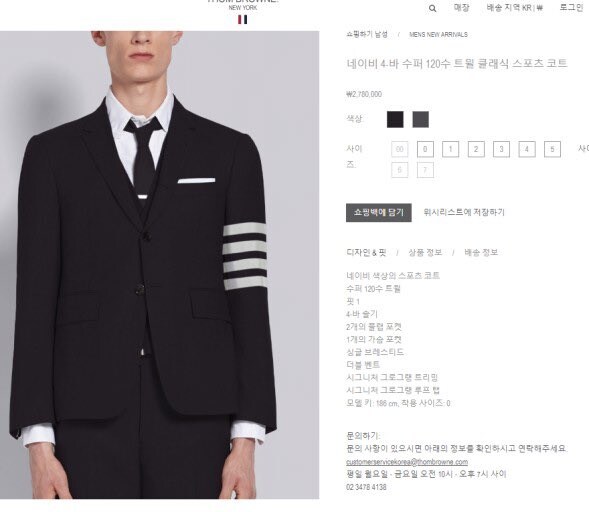 저 사람 장례식 상주인데 밥 먹으러 나왔나봐.jpg_3.jpg