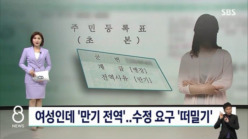 군필여초딩.jpg_1.jpg