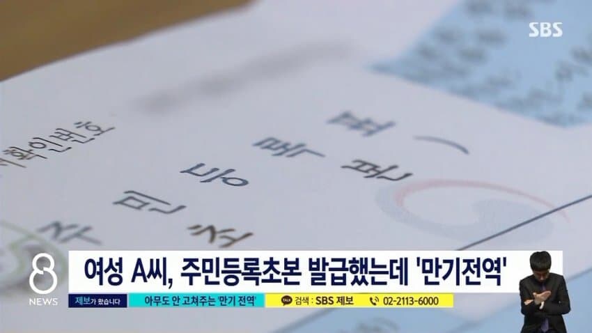 군필여초딩.jpg_2.jpg