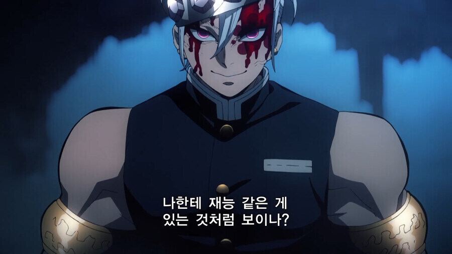 귀멸)정체를 알수없는 놈_1.jpg