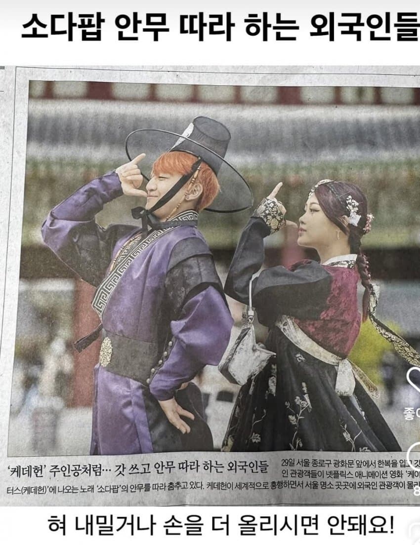 손가락을.. 그 이상 손가락을 높이지 마라.._1.jpg