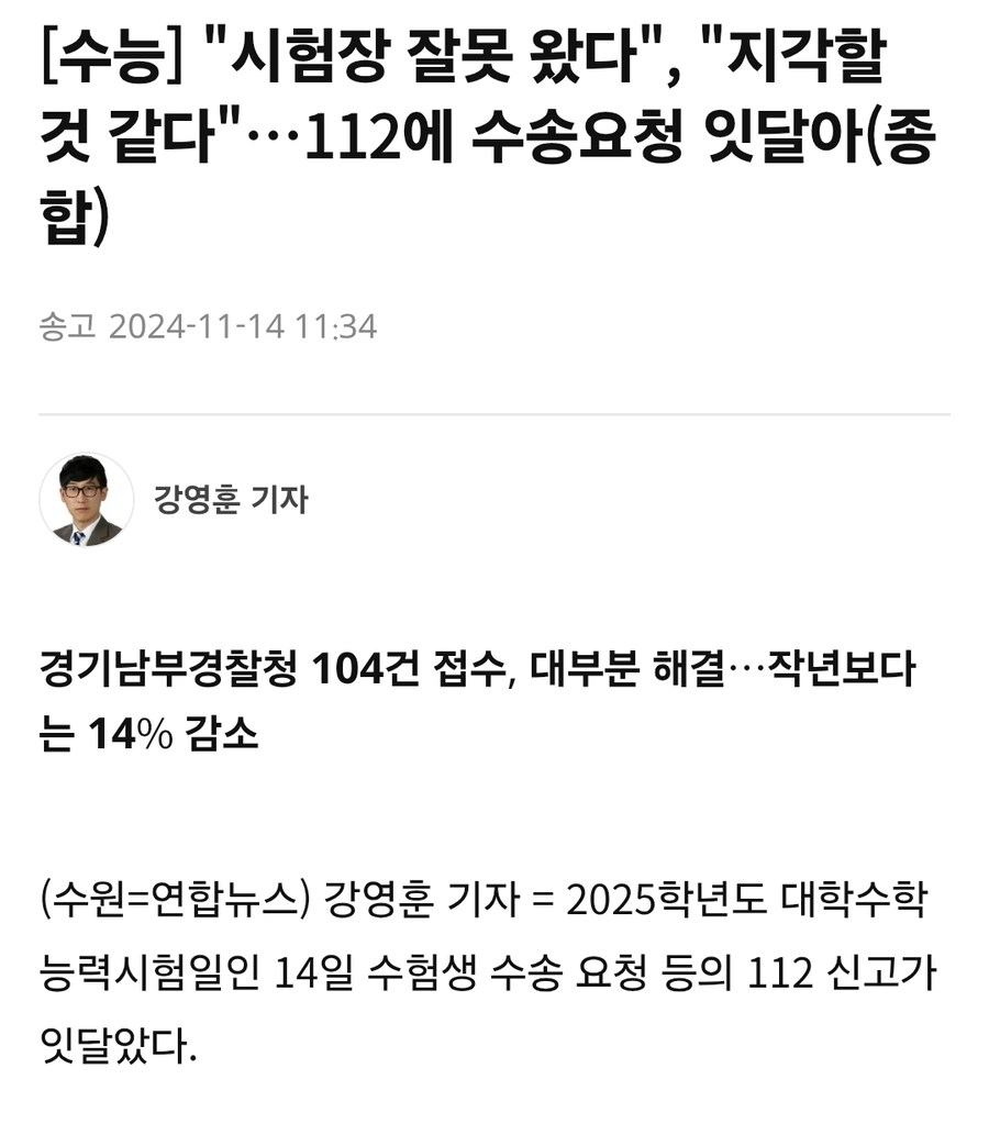 의외로 매년 수능마다 발생하는 사소한 찐빠_1.png