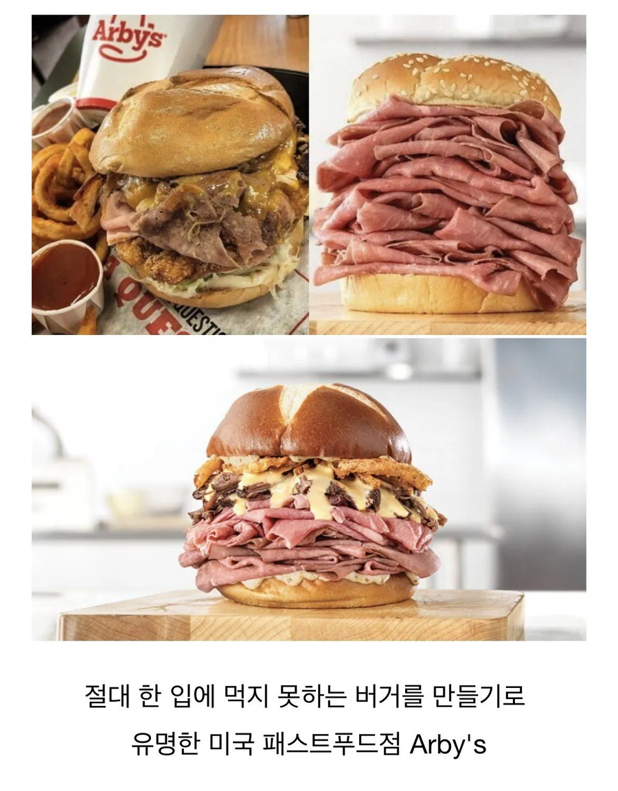 고기를 극도로 사랑하는 기업의 CEO.jpg_1.webp