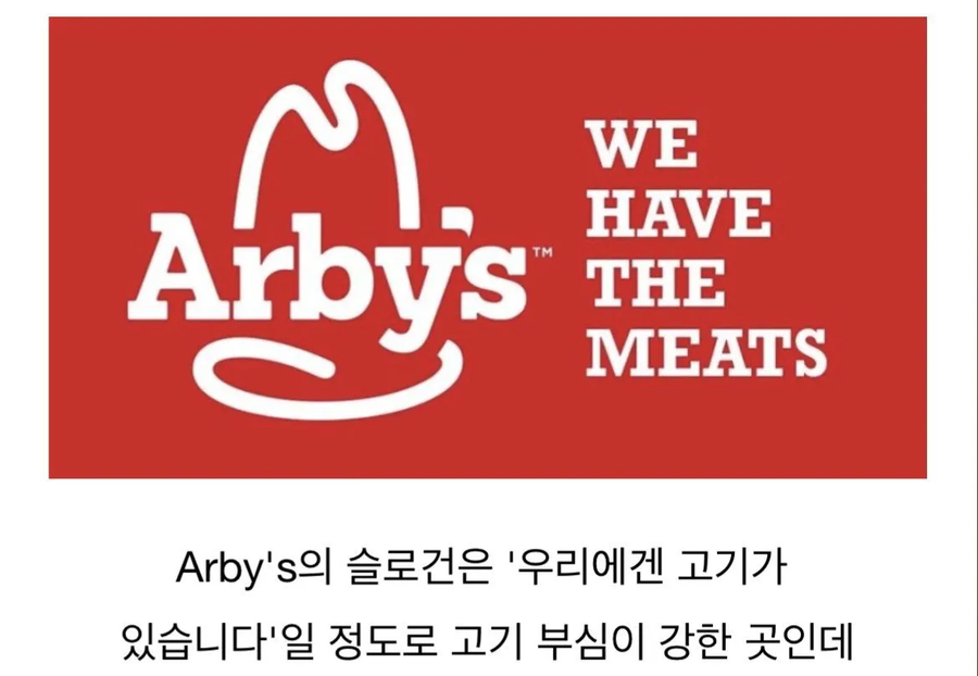고기를 극도로 사랑하는 기업의 CEO.jpg_2.webp