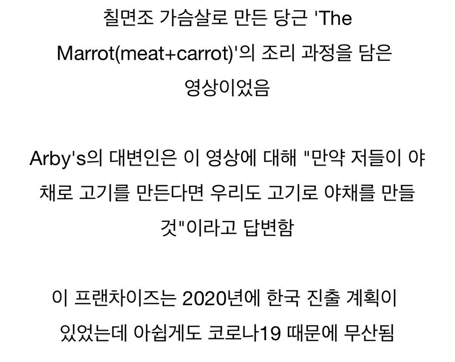 고기를 극도로 사랑하는 기업의 CEO.jpg_5.webp