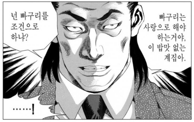 김성모 작가님식 순애_1.jpg