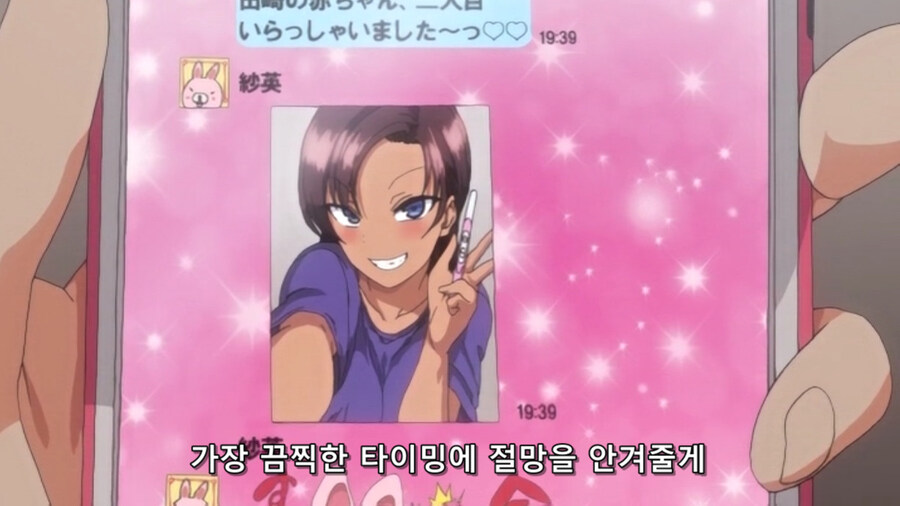 최면물 수미상관 엔딩_8.jpg