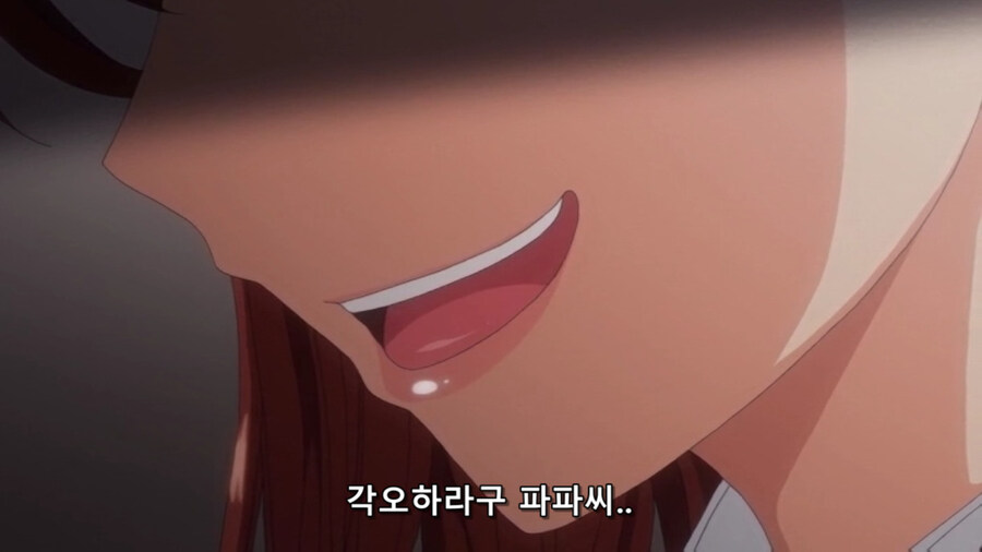 최면물 수미상관 엔딩_10.jpg