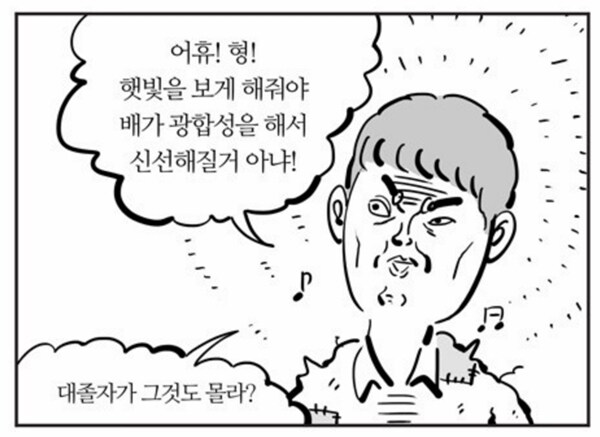 일찐 침착맨이 용서되는 이유_2.jpg