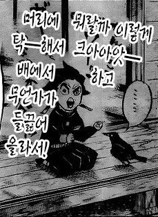 귀멸) 주들의 단명은 어쩔수 없을지도 모름_2.jpg