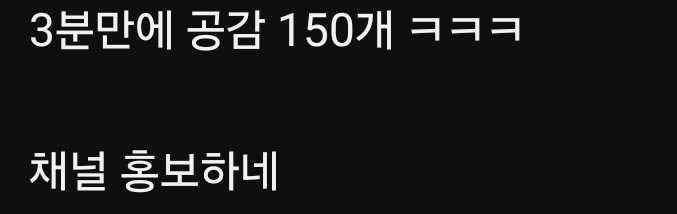 대도서관) 고인의 명복을 명복대로 빌어도 욕을 먹는구나.._1.jpg