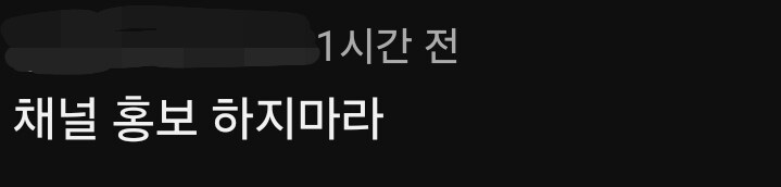 대도서관) 고인의 명복을 명복대로 빌어도 욕을 먹는구나.._2.jpg