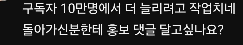 대도서관) 고인의 명복을 명복대로 빌어도 욕을 먹는구나.._3.jpg