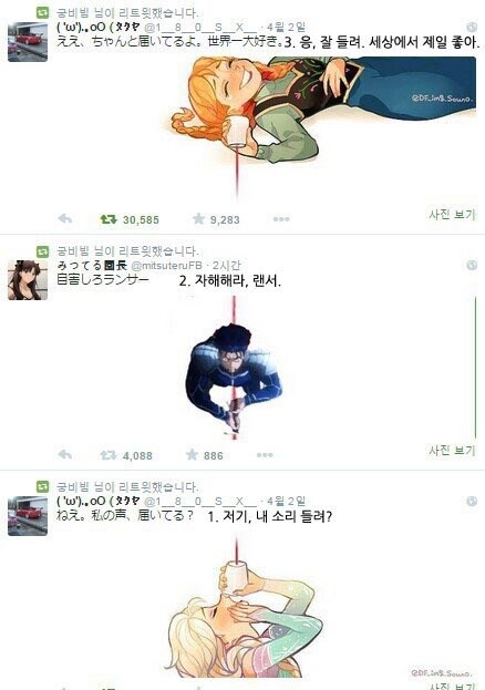 저기, 내 소리 들려?_1.jpg