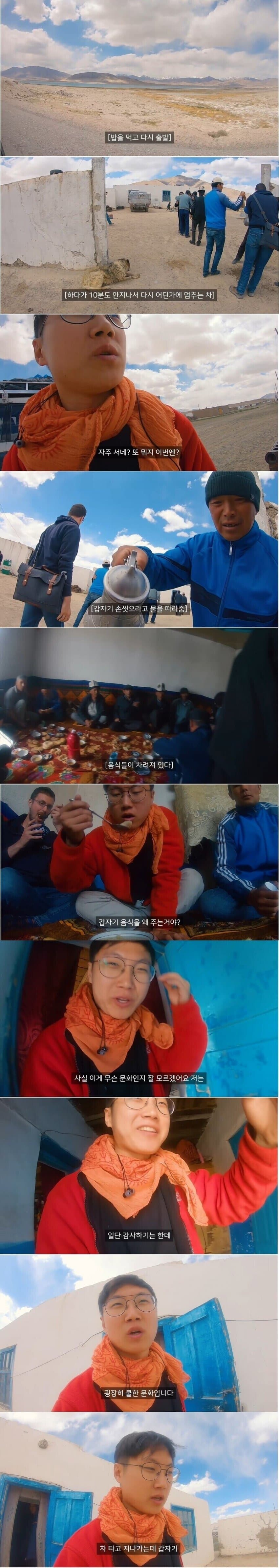 중앙아시아에서 발달한 문화.jpg_1.jpg