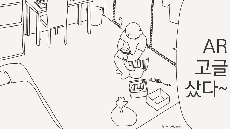 가상현실의 장점_1.jpg