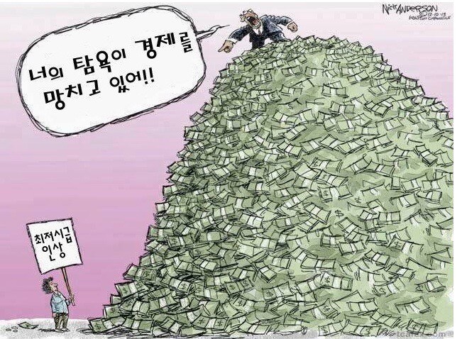 세상이 팍팍해지는 이유.jpg_1.jpg