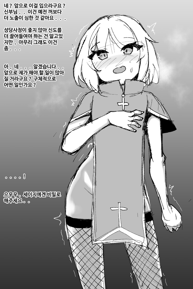 시골 힐러특징_2.png