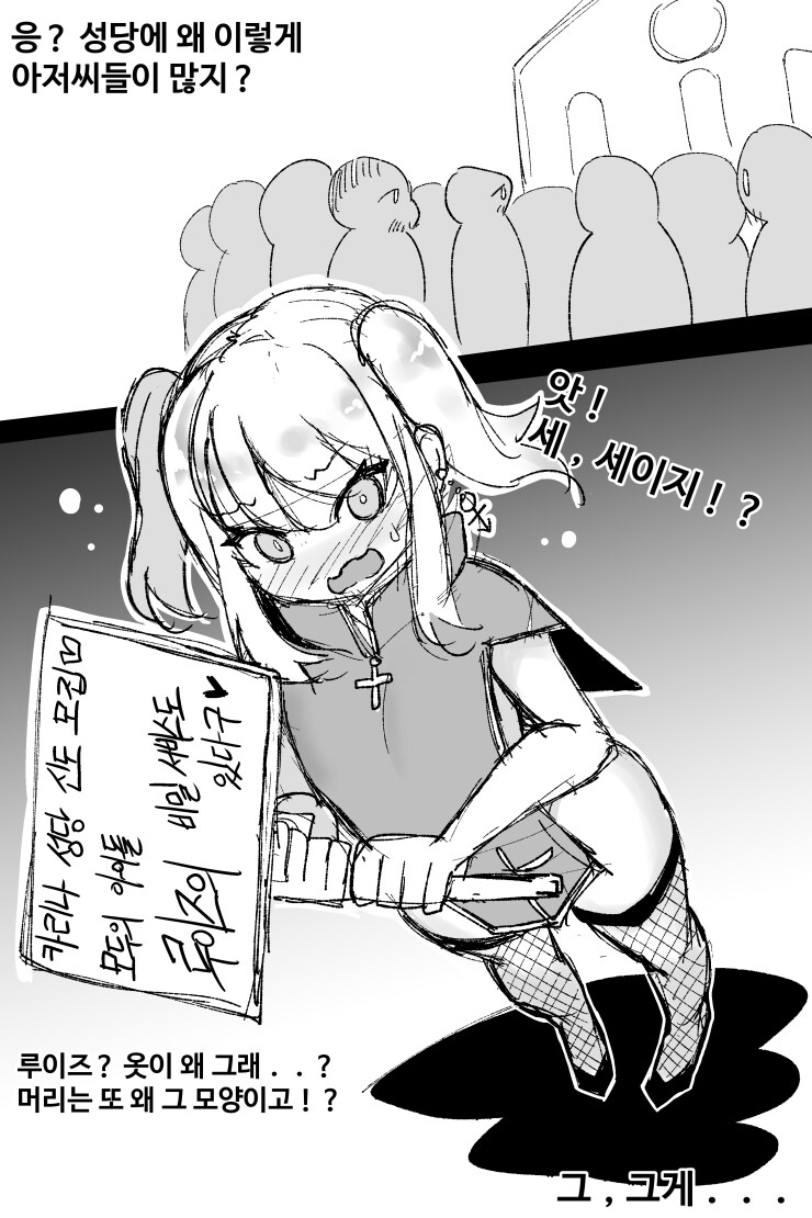 시골 힐러특징_3.png