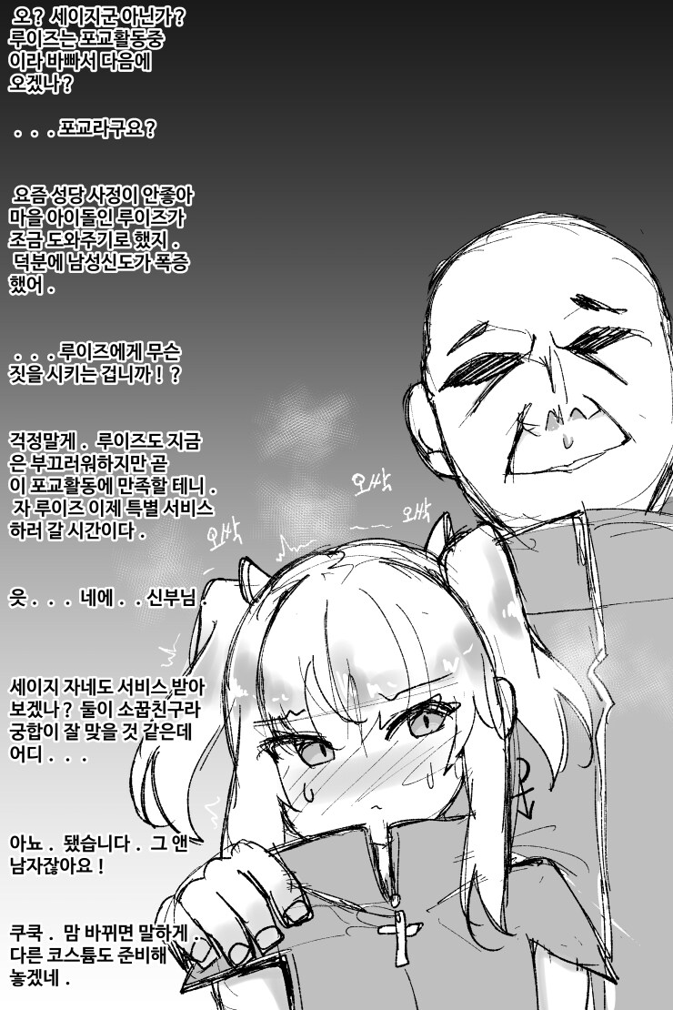 시골 힐러특징_4.png