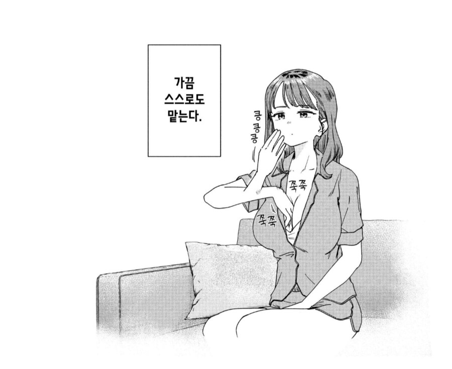남자들이 자기 부뢀 냄새 맡는것처럼 여자들이 맡는 냄새_3.png