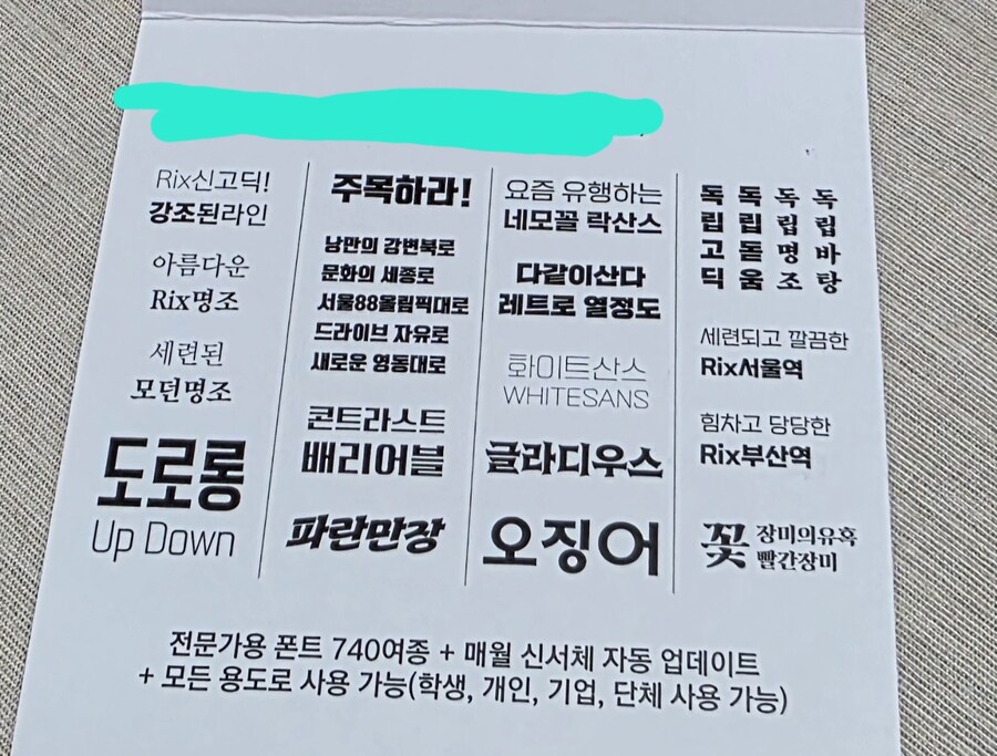 도로롱 뭐냐 ㅋㅋㅋ_1.jpg