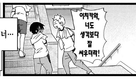 여성작가의 남중생들의 환상.jpg_3.jpg