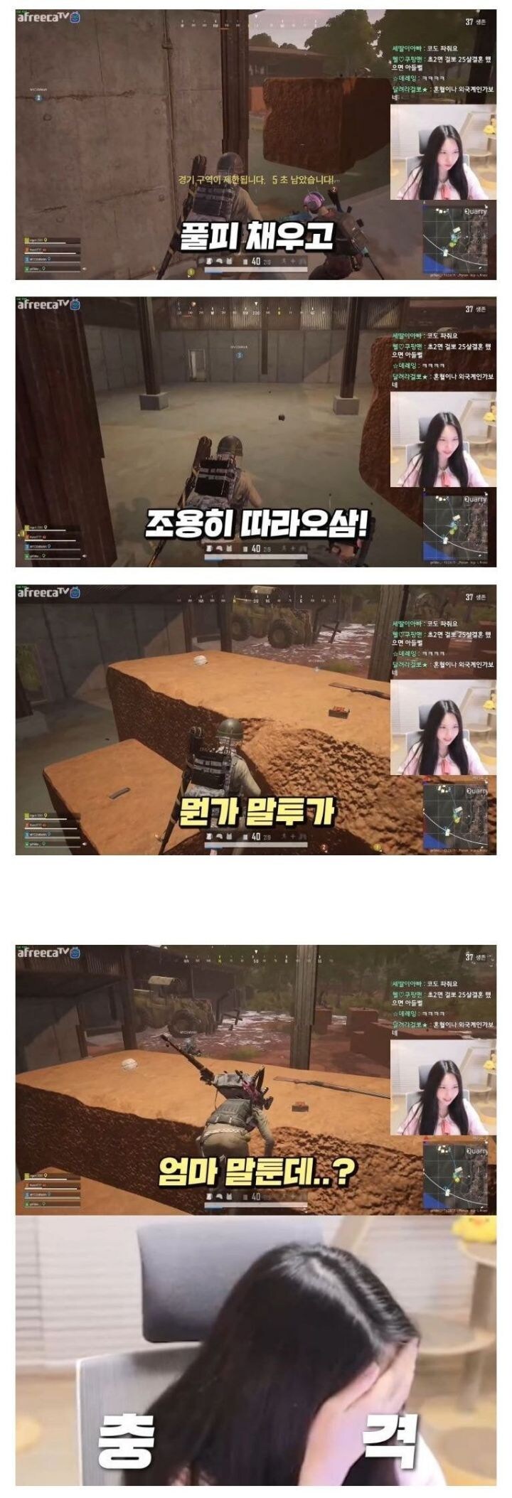 풀피 채우고 조용히 따라오삼!!.jpg_1.png