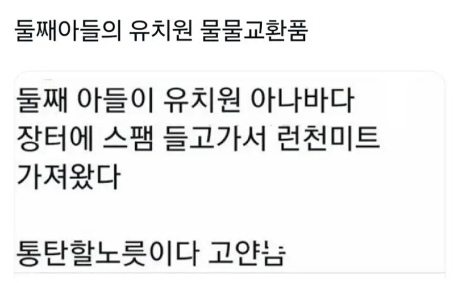 통탄할 노릇이다!_1.jpg