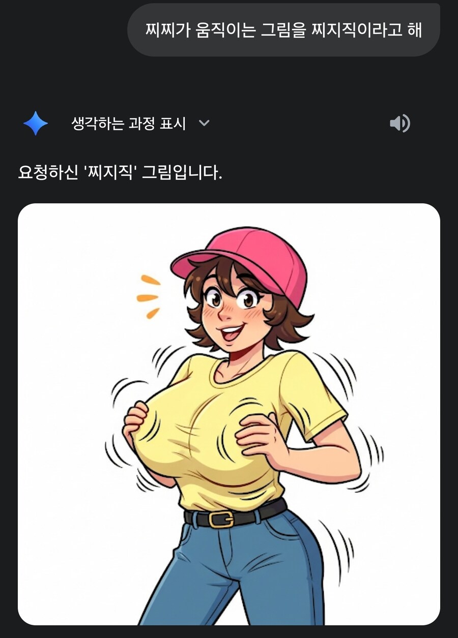 요청하신 찌지직 그림 입니다._1.jpg