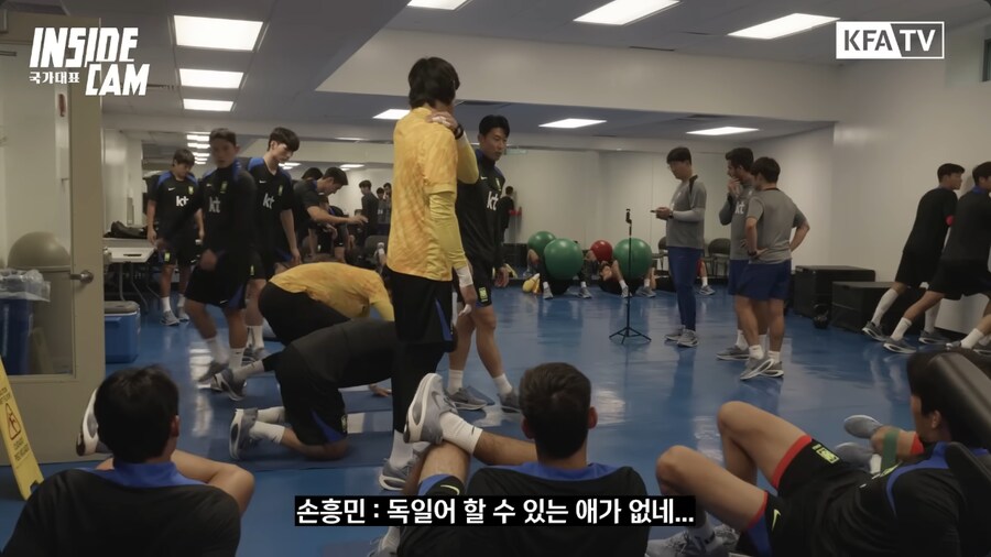 손흥민