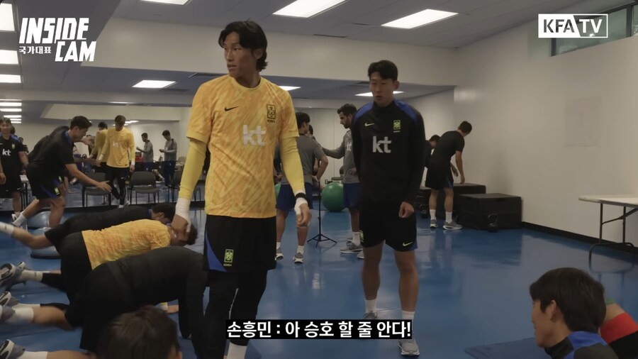 손흥민