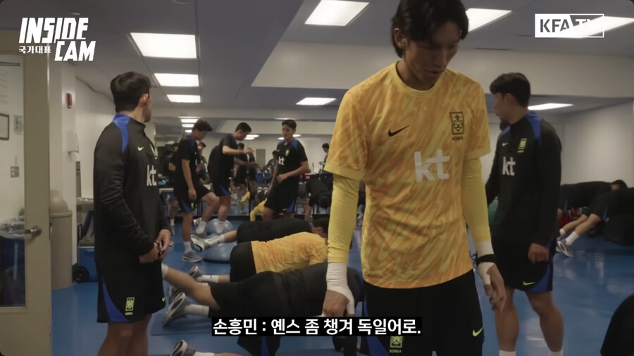 손흥민