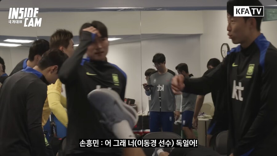 손흥민