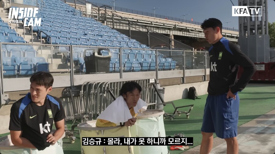 손흥민