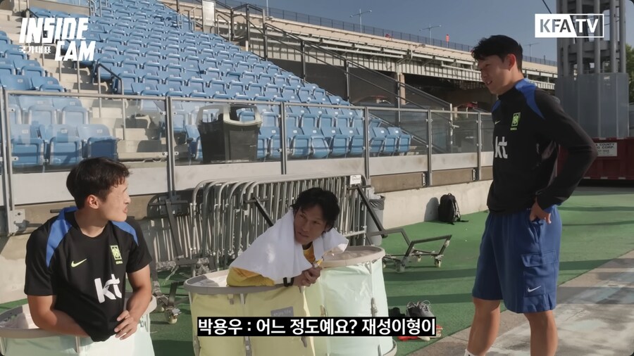 손흥민
