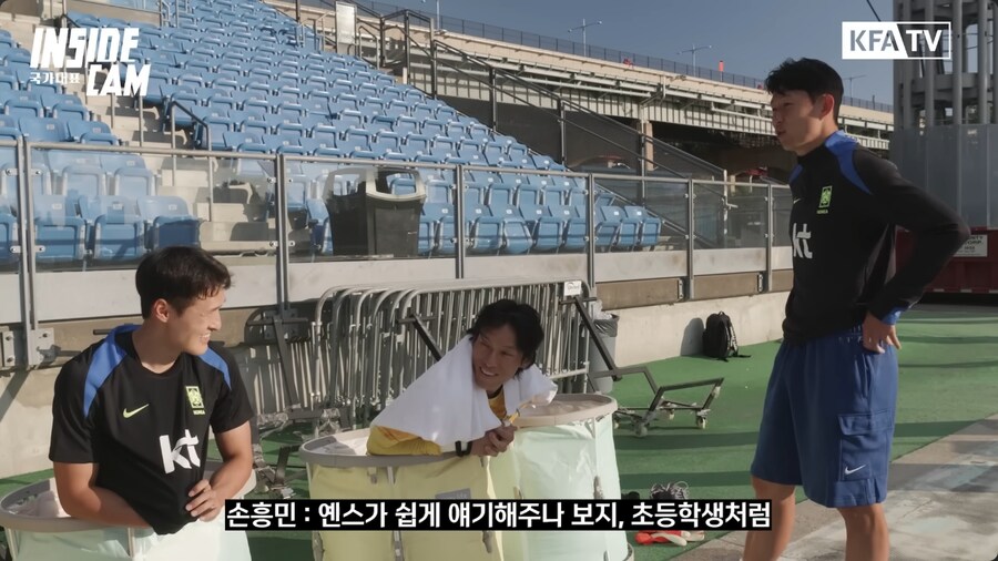 손흥민