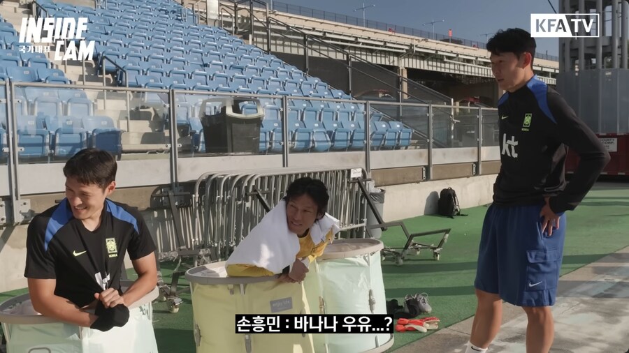 손흥민