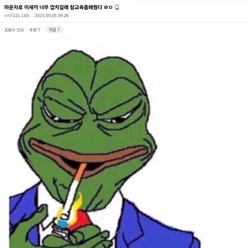 다이어트약 마운자로 후기.jpg_2.jpg