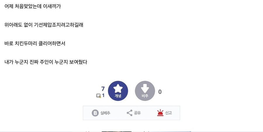 다이어트약 마운자로 후기.jpg_3.jpg