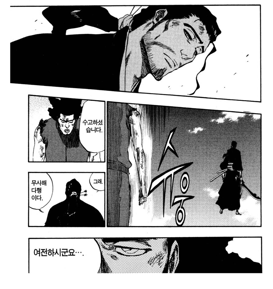 블리치 진짜 최소한의 예의는 지켰던 장면_1.jpg