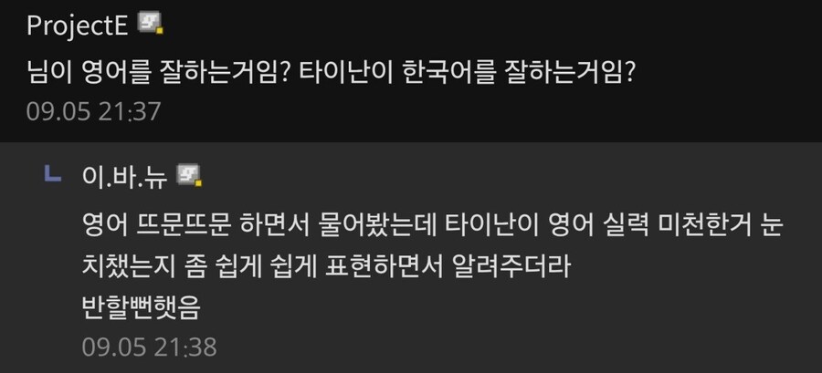 한국에 강연하러 온 림월드 개발자를 만난 후기.jpg_2.png