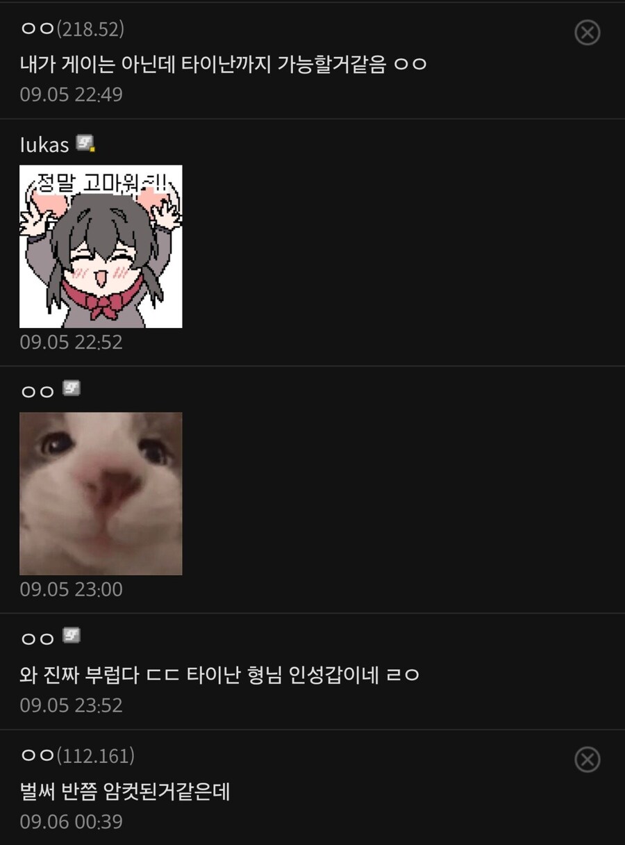 한국에 강연하러 온 림월드 개발자를 만난 후기.jpg_3.png