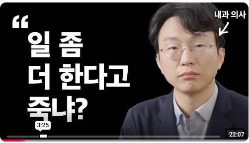 일좀 더 한다고 죽냐?_1.png