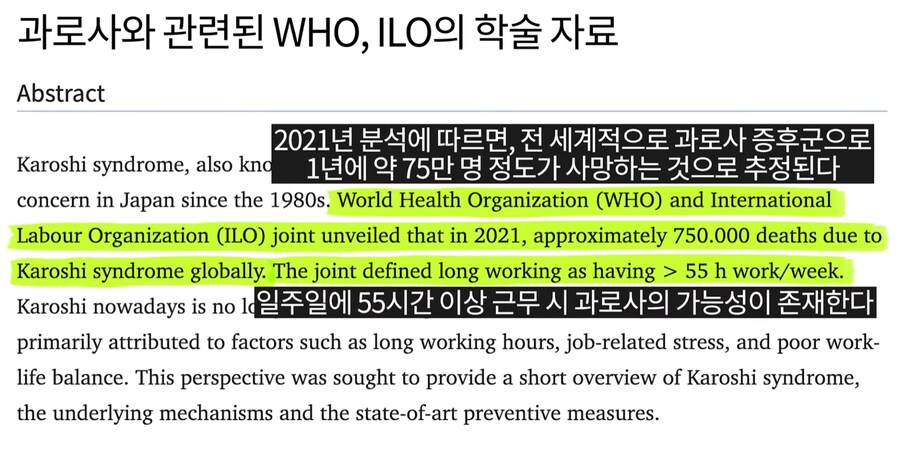 일좀 더 한다고 죽냐?_4.png