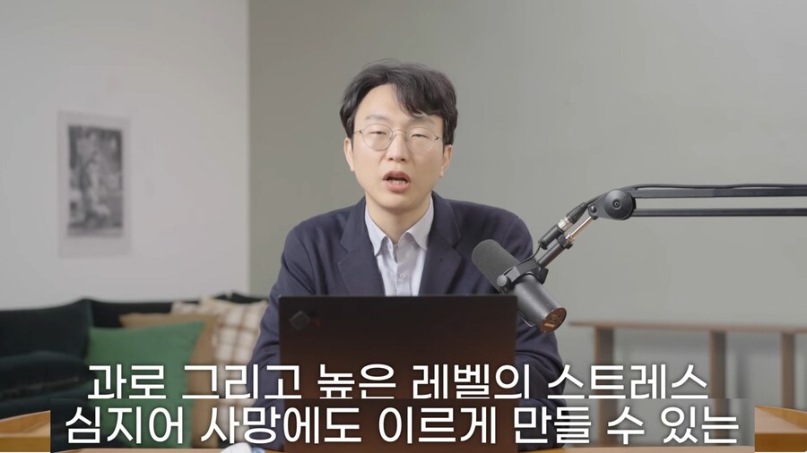 일좀 더 한다고 죽냐?_5.png