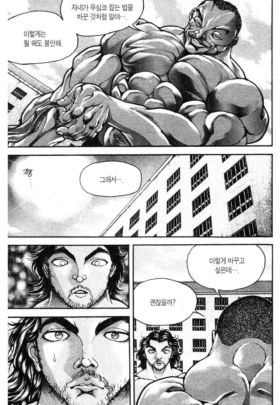 처음본 사람은 모두 진짜인줄알았던 허구_10.jpg