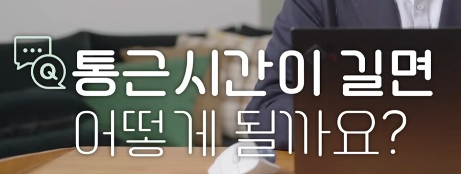 일좀 더 한다고 죽냐?_7.png