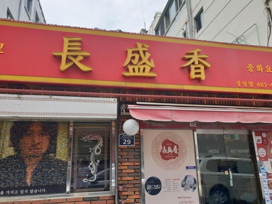 오대수 선생님의 15년 맛집.jpg_1.jpg
